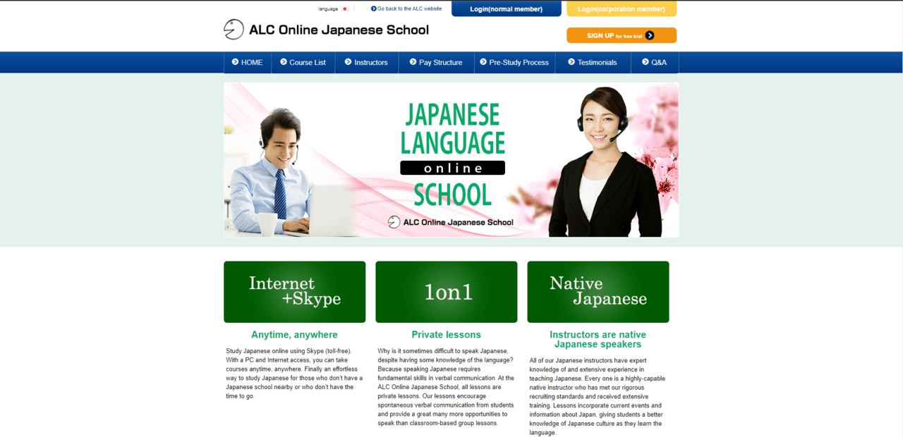 Alc Learn Japanese Lessons Online