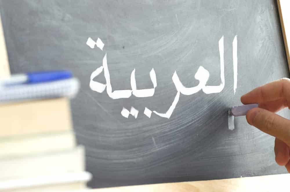 12 Websites To Learn Arabic Lessons Online (Free And Paid) CMUSE