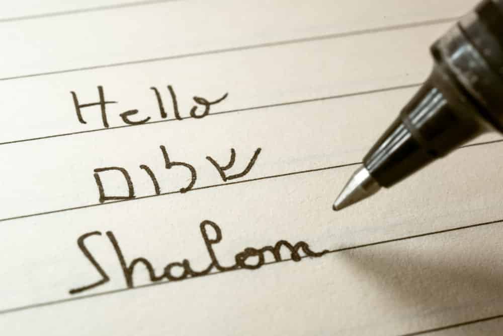 13 Websites To Learn Hebrew Lessons Online Free And Paid Cmuse