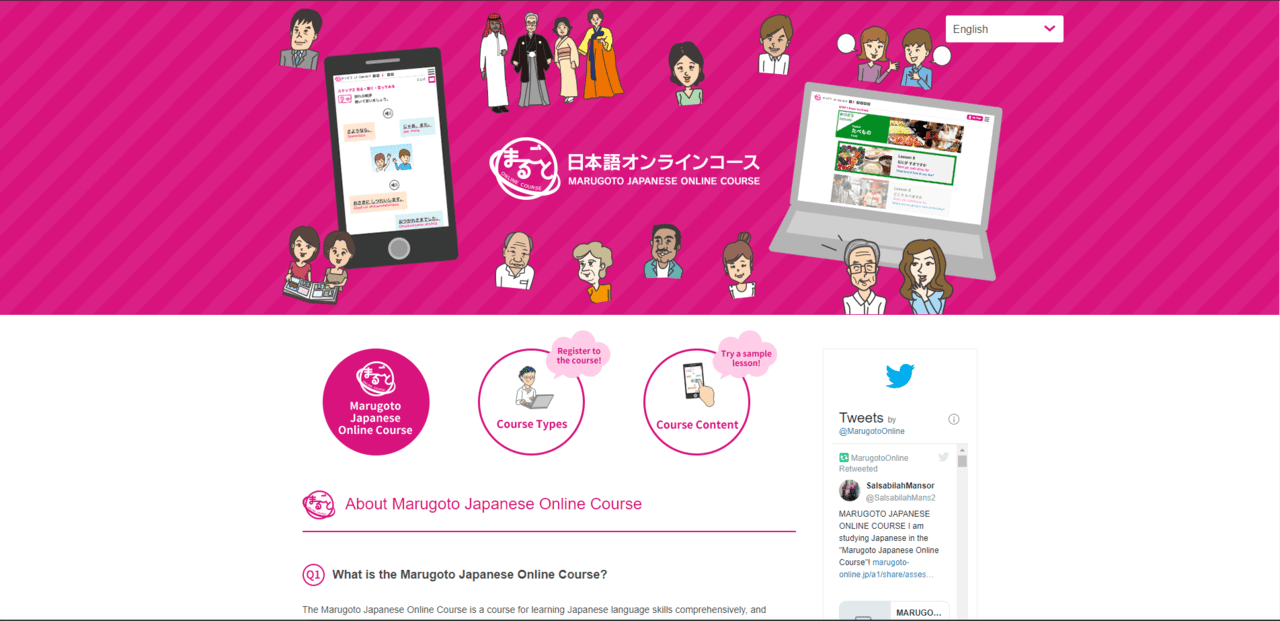 Marugoto Learn Japanese Lessons Online