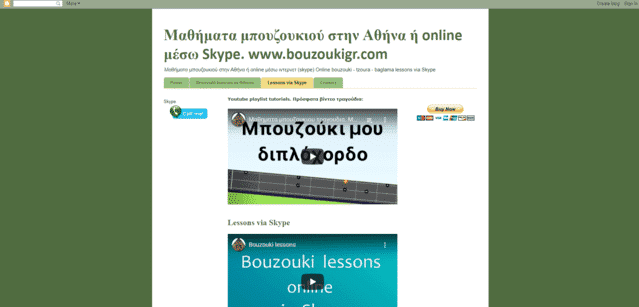 bouzoukigr learn bouzouki lessons online