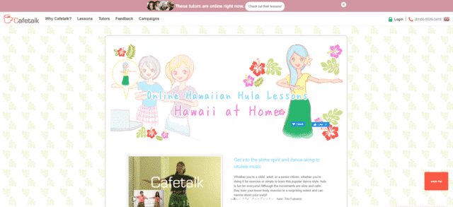 cafetalk learn hula lessons online